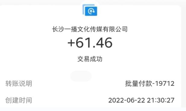 最新接码无限拉新项目，利用接码平台赚拉新平台差价，轻松日赚500 